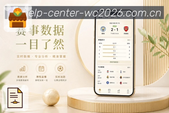 <strong>世界杯买球网站</strong>栏目倒计时预览